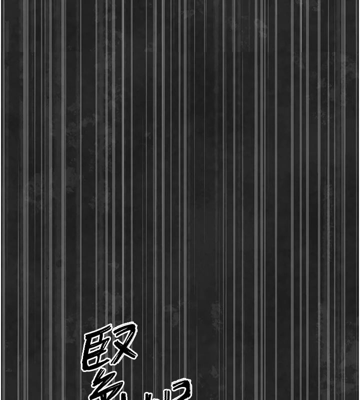 與老師同居中！，第2話-全身都是在蠕動的觸手，第 210 页