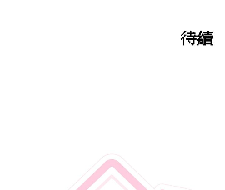 與老師同居中！，第2話-全身都是在蠕動的觸手，第 237 页