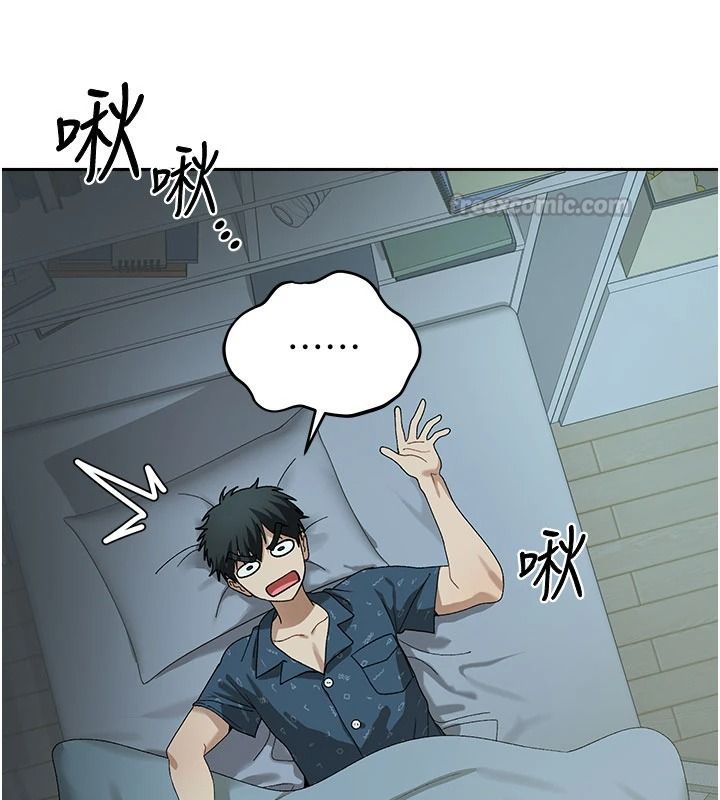 與老師同居中！，第2話-全身都是在蠕動的觸手，第 60 页