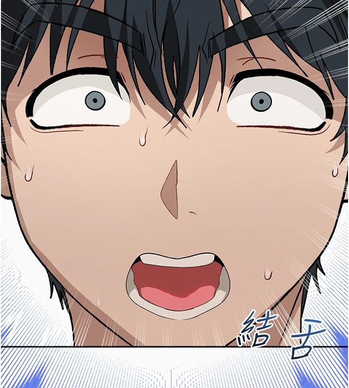與老師同居中！，第3話-對兒子的朋友「下手」，第 5 页