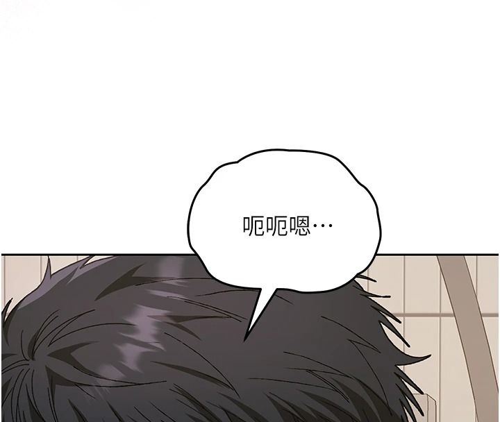 與老師同居中！，第4話-媽媽生個弟弟給妳，第 8 页