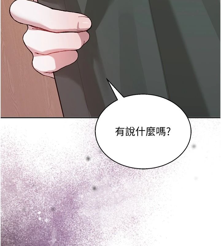 與老師同居中！，第4話-媽媽生個弟弟給妳，第 208 页