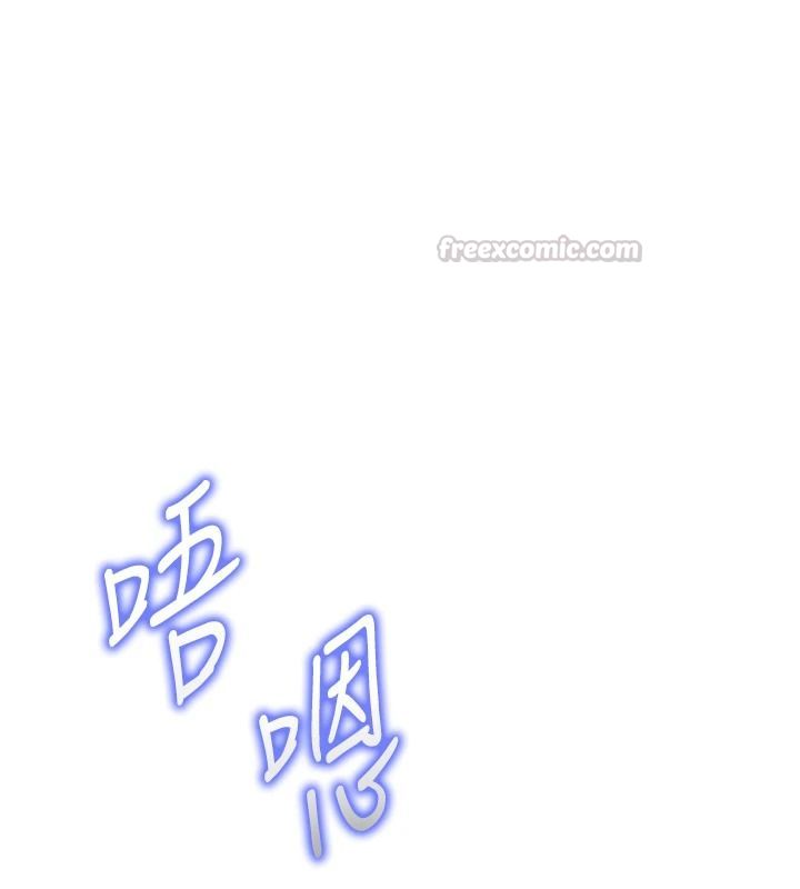 與老師同居中！，第4話-媽媽生個弟弟給妳，第 15 页