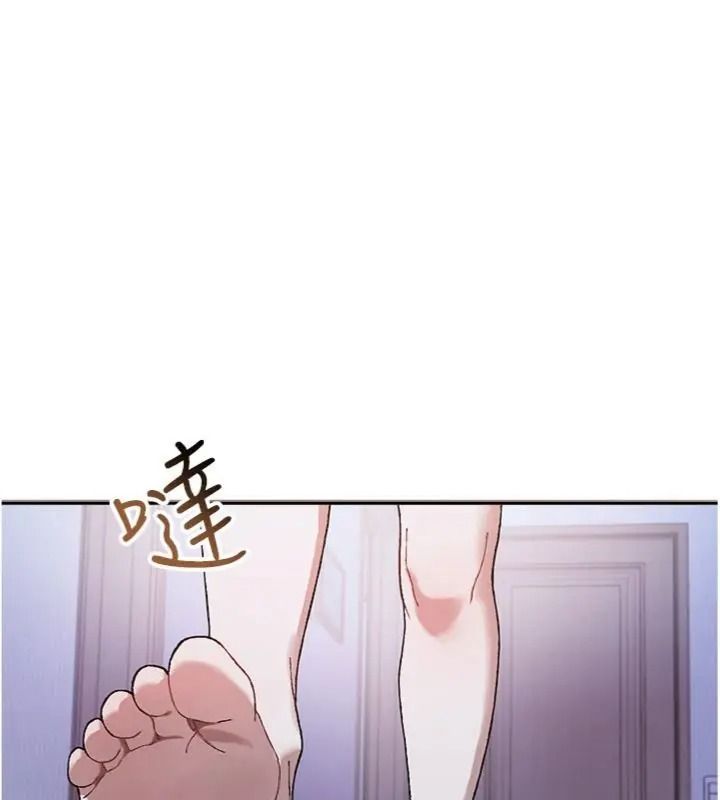 與老師同居中！，第5話-往體內滿滿射進來，第 52 页