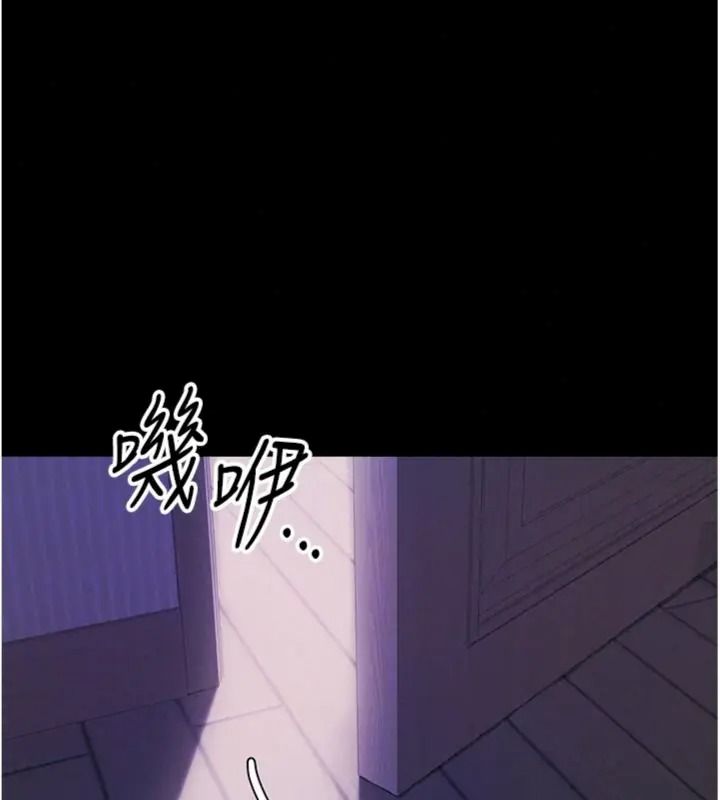 與老師同居中！，第7話-深夜課堂：認識女人的身體，第 65 页