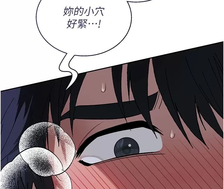 與老師同居中！，第8話-口是心非的淫師，第 40 页