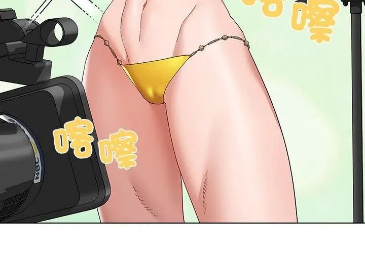 男以稀為貴，第22話，第 125 页