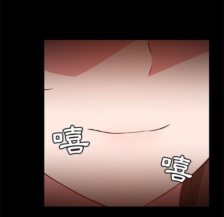 愛打遊戲的姊姊，第 45 話，第 25 页