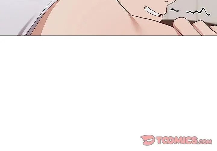 男以稀為貴，第23話，第 122 页