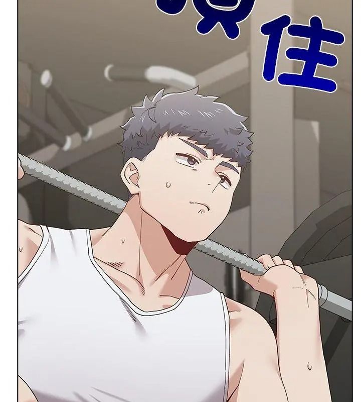 男以稀為貴，第23話，第 84 页
