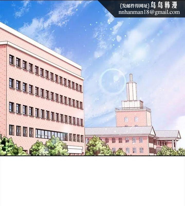 大學女生宿捨的祕密，第39話，第 40 页