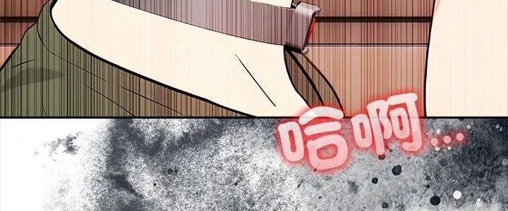 大學女生宿捨的祕密，第40話，第 5 页