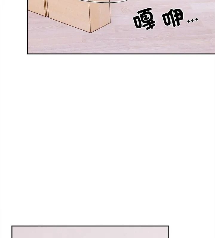 大學女生宿捨的祕密，第40話，第 21 页