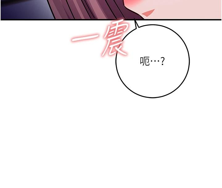 催眠媮心計，第36話-考場裡的吸睛「嬌」點，第 206 页