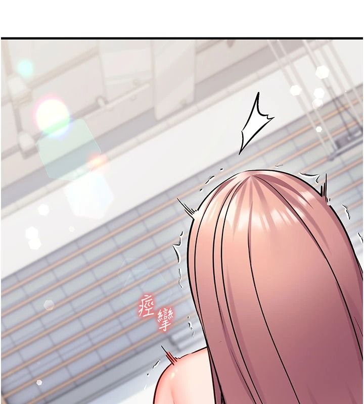 催眠媮心計，第36話-考場裡的吸睛「嬌」點，第 207 页