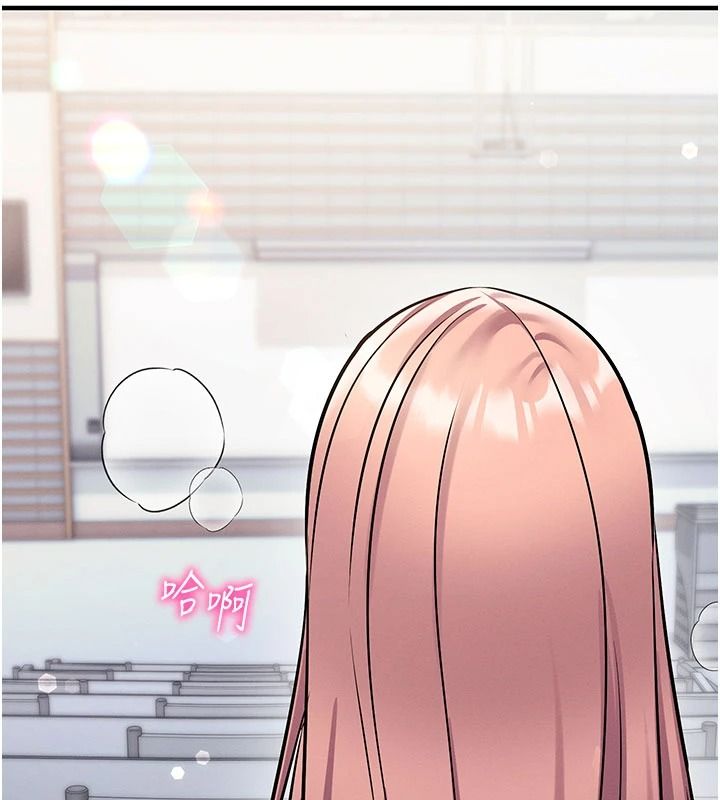 催眠媮心計，第36話-考場裡的吸睛「嬌」點，第 192 页