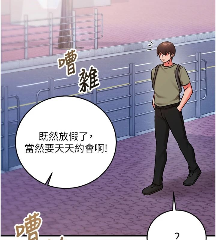 催眠媮心計，第36話-考場裡的吸睛「嬌」點，第 216 页