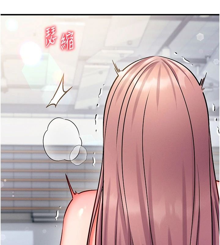 催眠媮心計，第36話-考場裡的吸睛「嬌」點，第 168 页