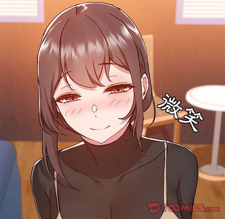 愛打遊戲的姊姊，第 47 話，第 8 页