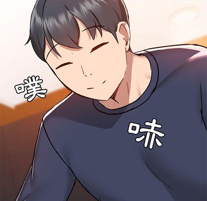 愛打遊戲的姊姊，第 47 話，第 22 页