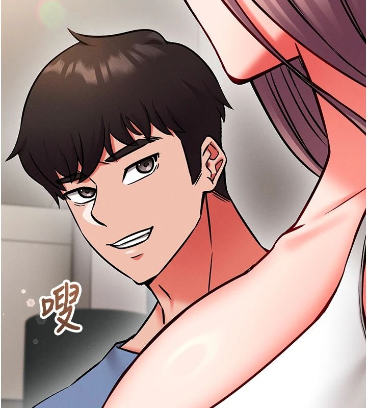 催眠媮心計，第37話-我的玩具都到齊了，第 96 页