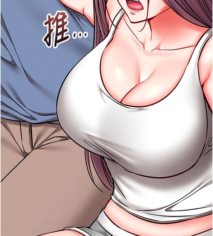 催眠媮心計，第37話-我的玩具都到齊了，第 123 页
