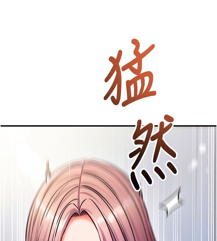 催眠媮心計，第37話-我的玩具都到齊了，第 153 页