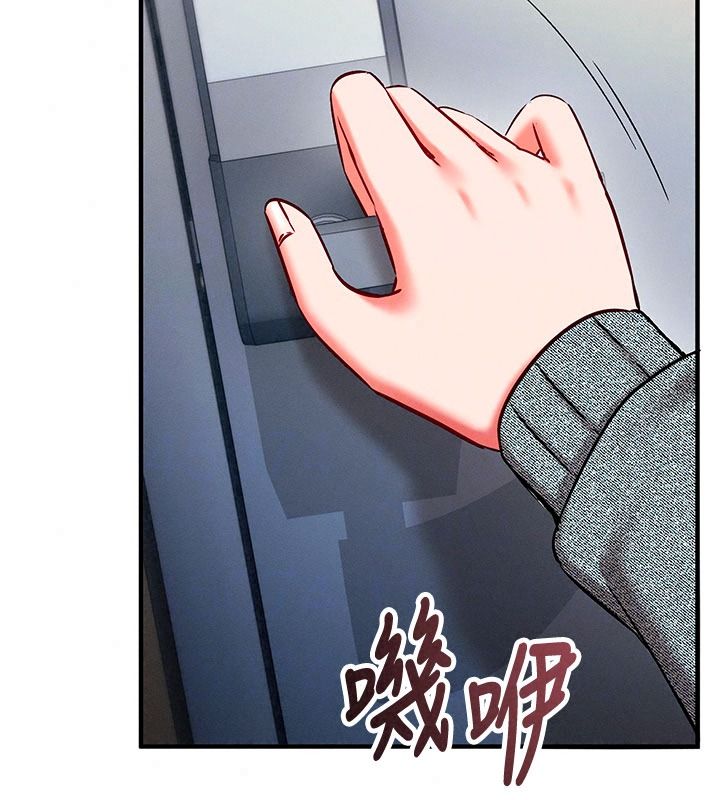 催眠媮心計，第37話-我的玩具都到齊了，第 216 页