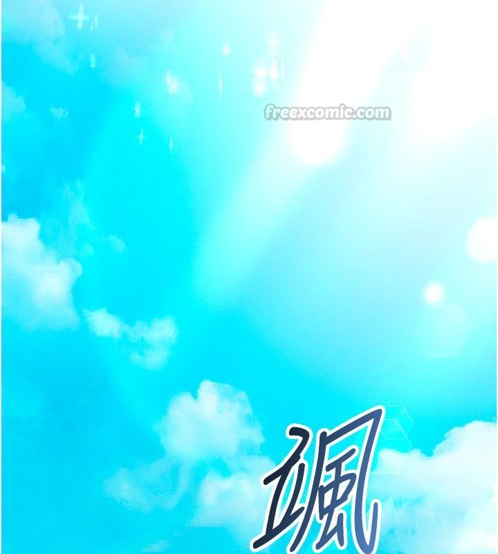 催眠媮心計，第37話-我的玩具都到齊了，第 210 页
