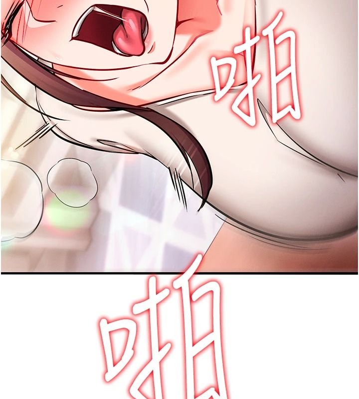 催眠媮心計，第37話-我的玩具都到齊了，第 69 页