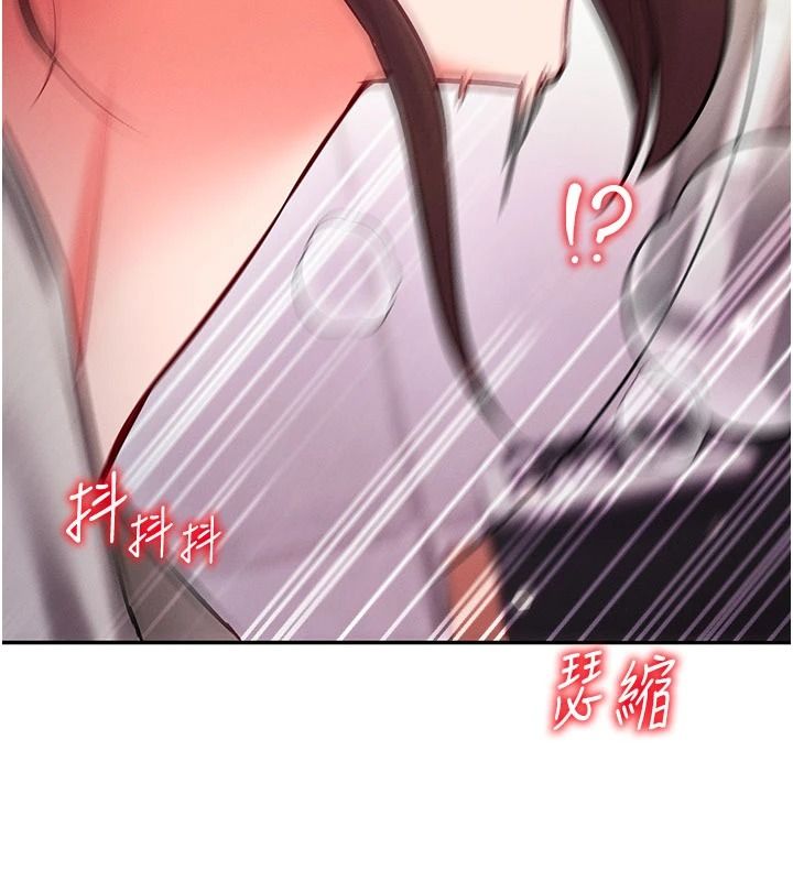 催眠媮心計，第37話-我的玩具都到齊了，第 65 页