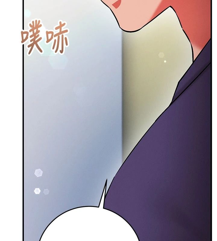 催眠媮心計，第37話-我的玩具都到齊了，第 203 页