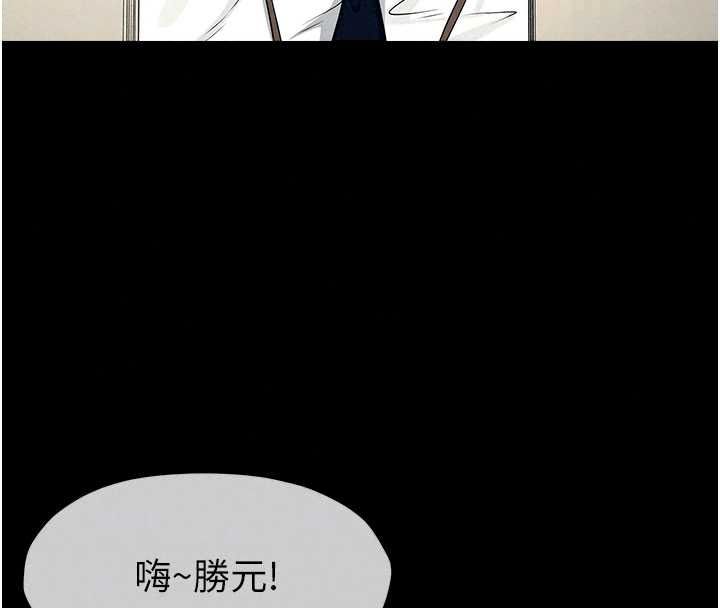 屍變家園:以身相許，第60話-就說不可以內射了，第 21 页