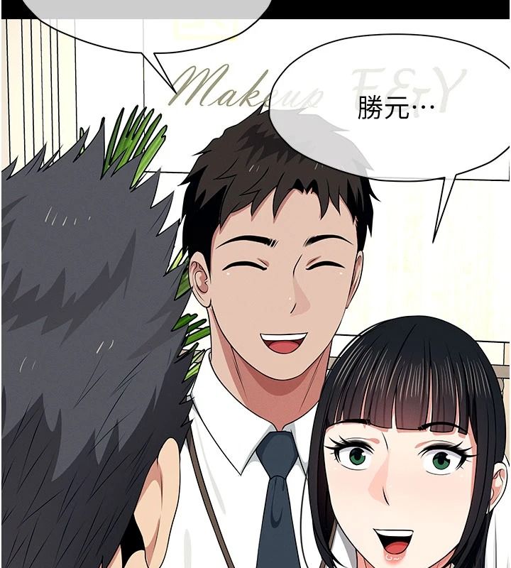 屍變家園:以身相許，第60話-就說不可以內射了，第 22 页