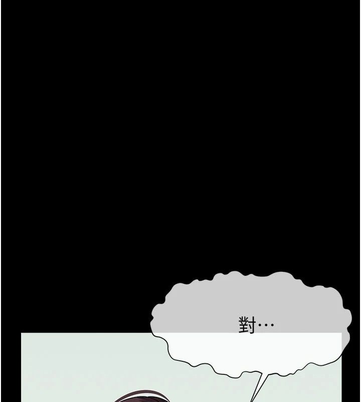 屍變家園:以身相許，第61話-叫妻子賣身的丈夫，第 28 页
