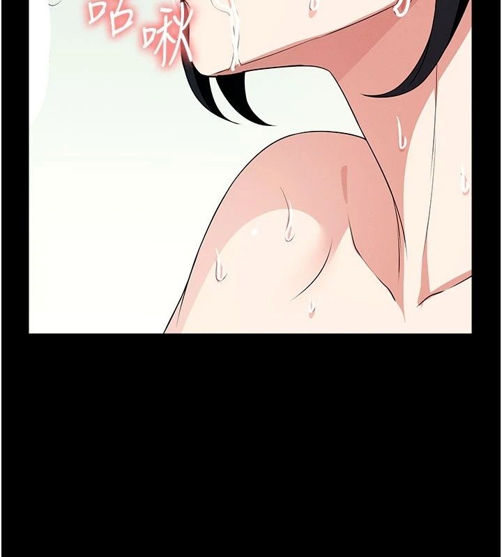 屍變家園:以身相許，第61話-叫妻子賣身的丈夫，第 64 页