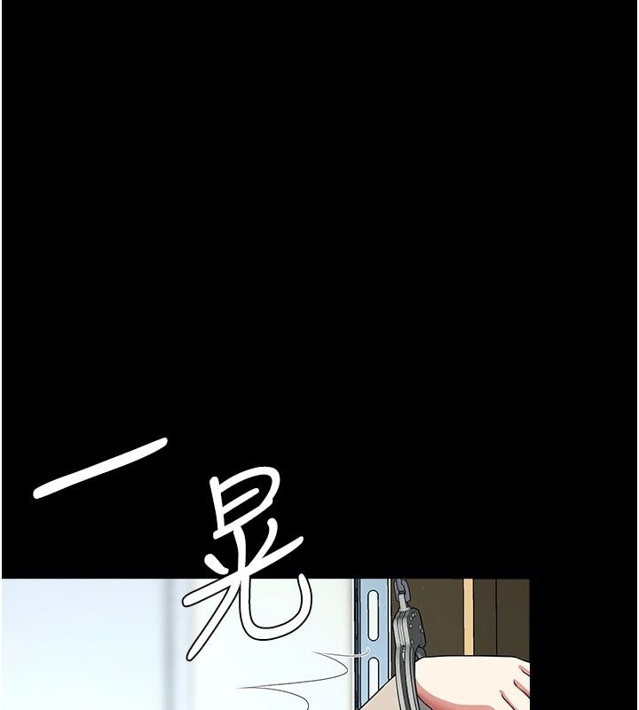 屍變家園:以身相許，第62話-我就是喜歡妳反抗的樣子，第 5 页