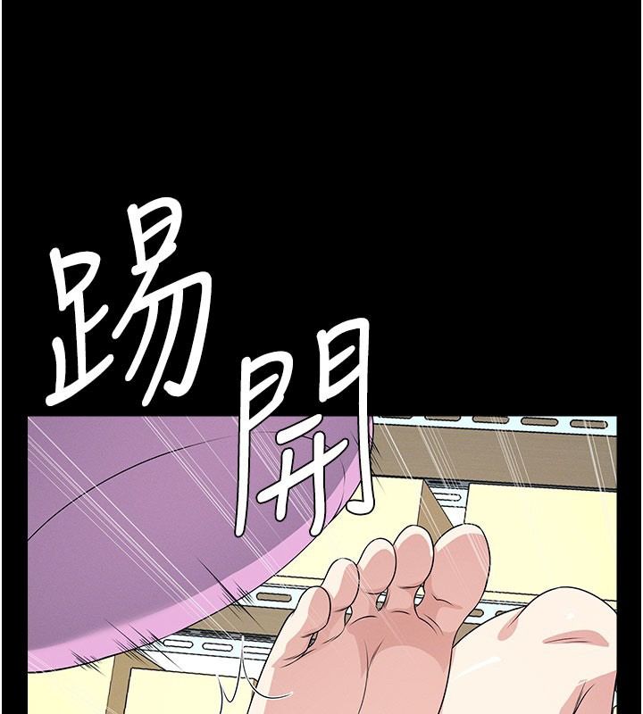 屍變家園:以身相許，第62話-我就是喜歡妳反抗的樣子，第 125 页
