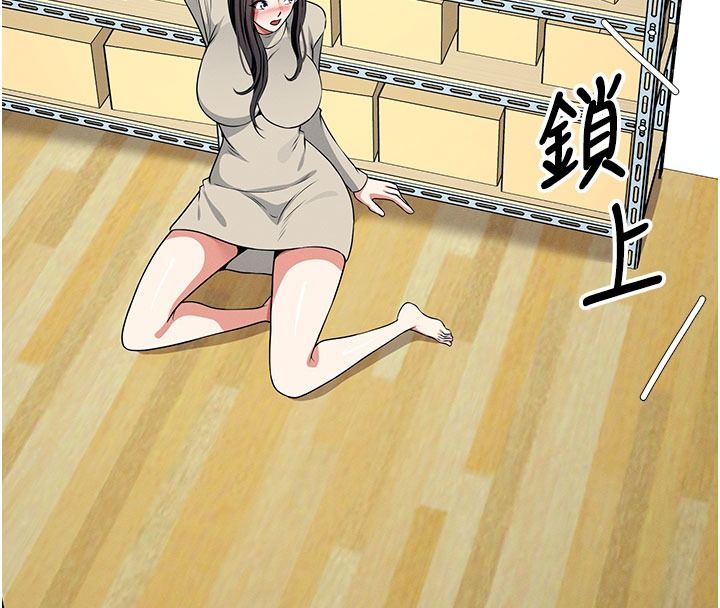 屍變家園:以身相許，第62話-我就是喜歡妳反抗的樣子，第 44 页