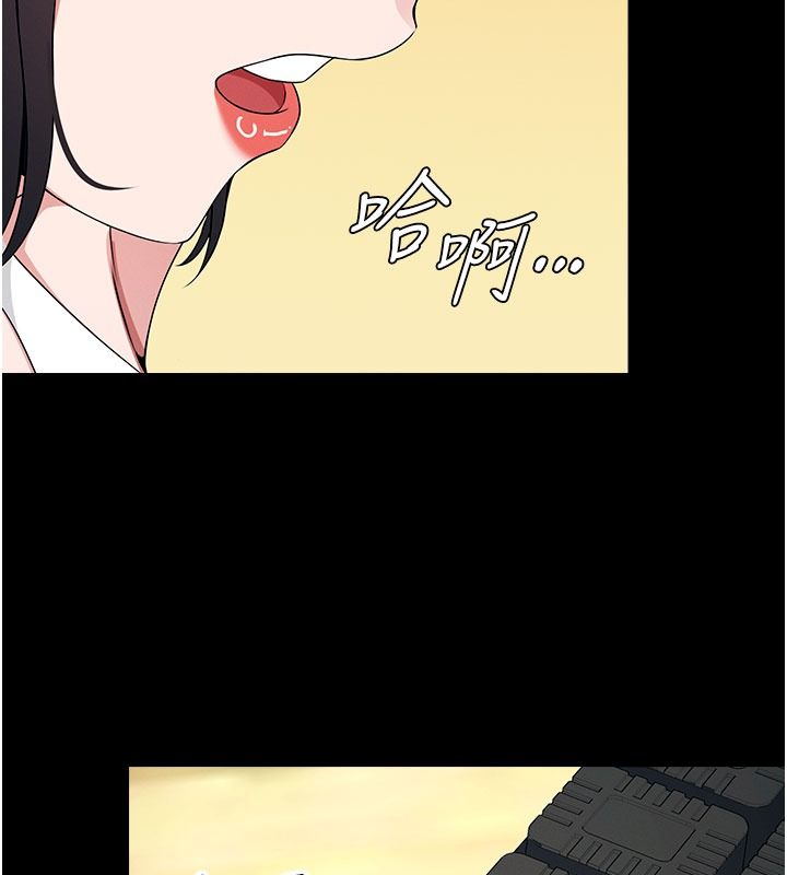屍變家園:以身相許，第62話-我就是喜歡妳反抗的樣子，第 103 页
