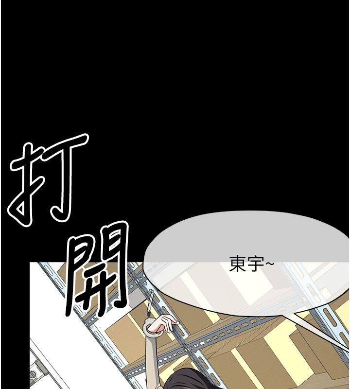 屍變家園:以身相許，第62話-我就是喜歡妳反抗的樣子，第 28 页