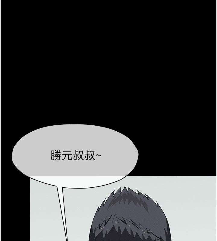 屍變家園:以身相許，第62話-我就是喜歡妳反抗的樣子，第 64 页