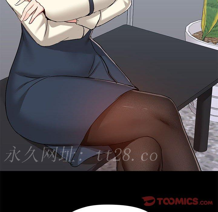 愛打遊戲的姊姊，第 49 話，第 123 页