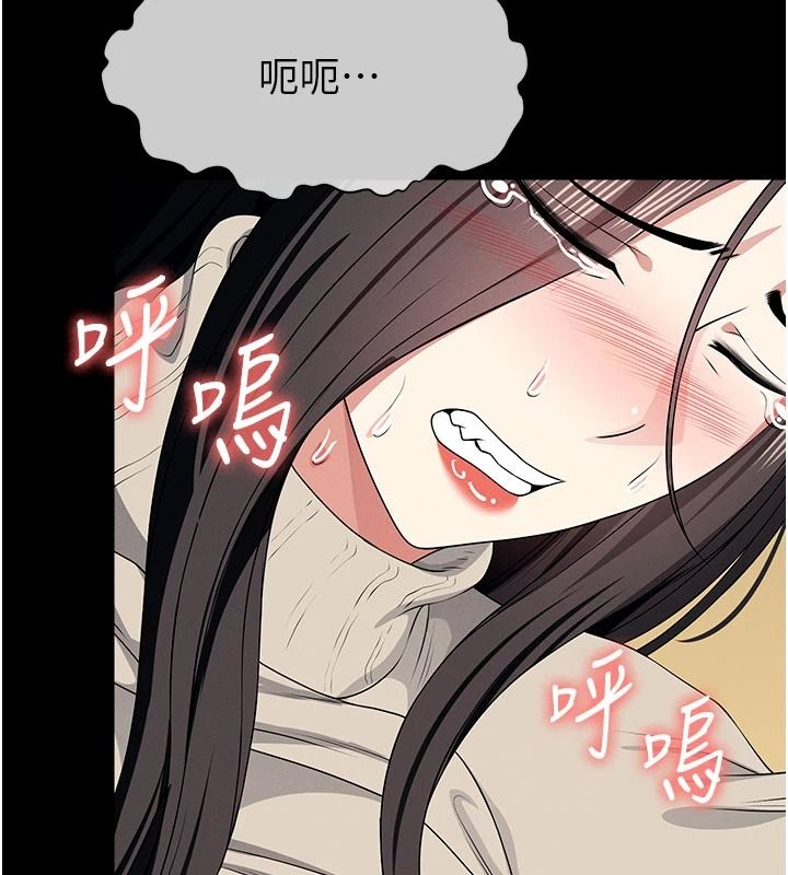 屍變家園:以身相許，第63話-妳是賣身的妓女嗎?，第 40 页