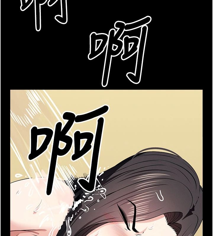屍變家園:以身相許，第63話-妳是賣身的妓女嗎?，第 84 页