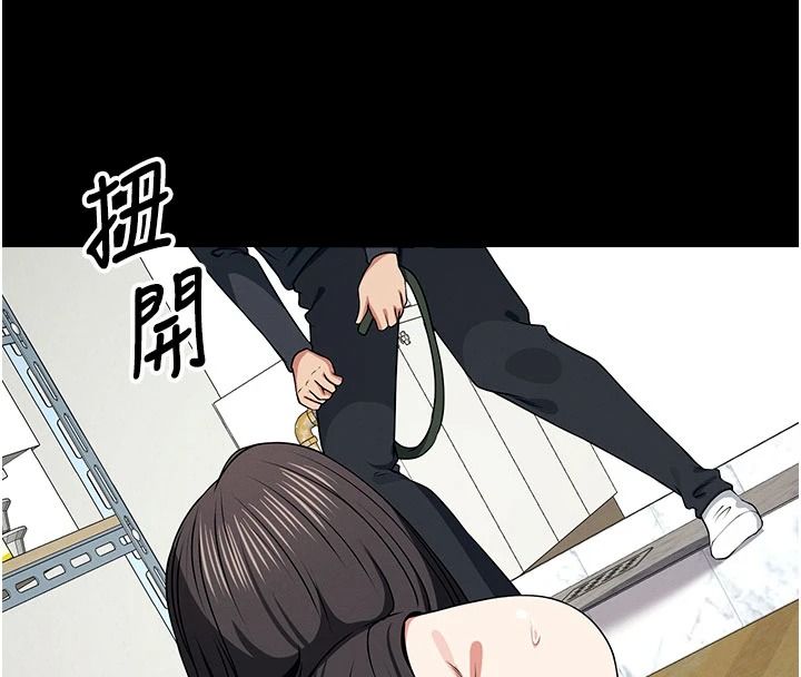 屍變家園:以身相許，第63話-妳是賣身的妓女嗎?，第 77 页