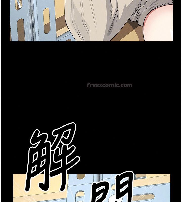 屍變家園:以身相許，第63話-妳是賣身的妓女嗎?，第 60 页