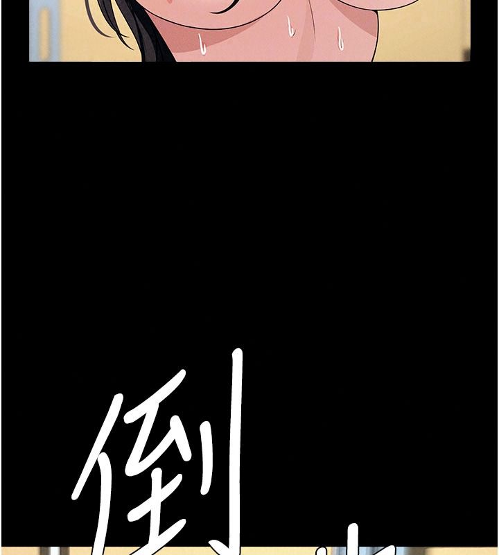 屍變家園:以身相許，第63話-妳是賣身的妓女嗎?，第 64 页