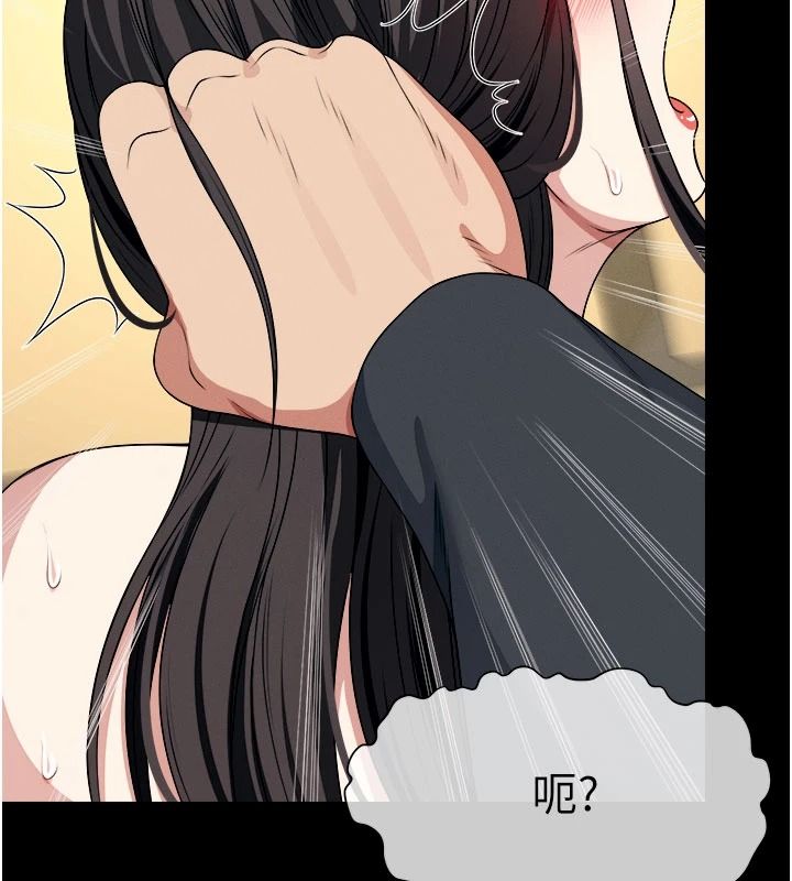 屍變家園:以身相許，第64話-使用道具開發後庭，第 77 页