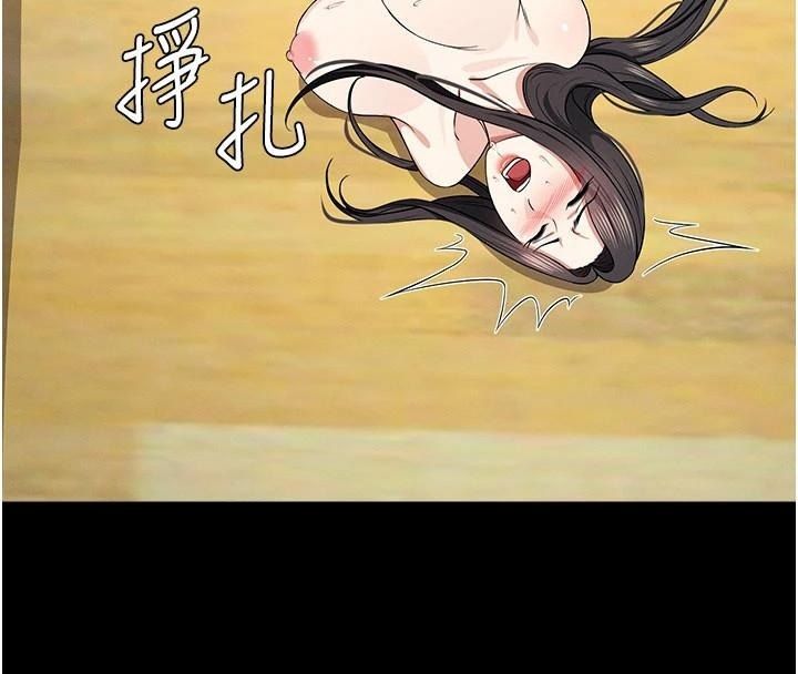屍變家園:以身相許，第65話-我想要真正的陽具，第 28 页